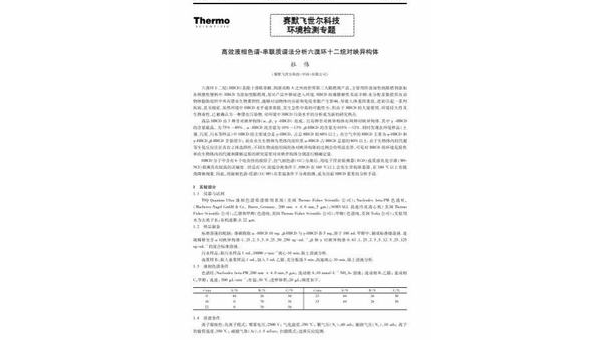 单县掌握App开发定制：提升用户体验与品牌竞争力的秘诀