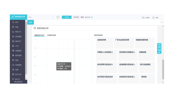 单县如何选择合适的企业软件定制开发公司以提升竞争力